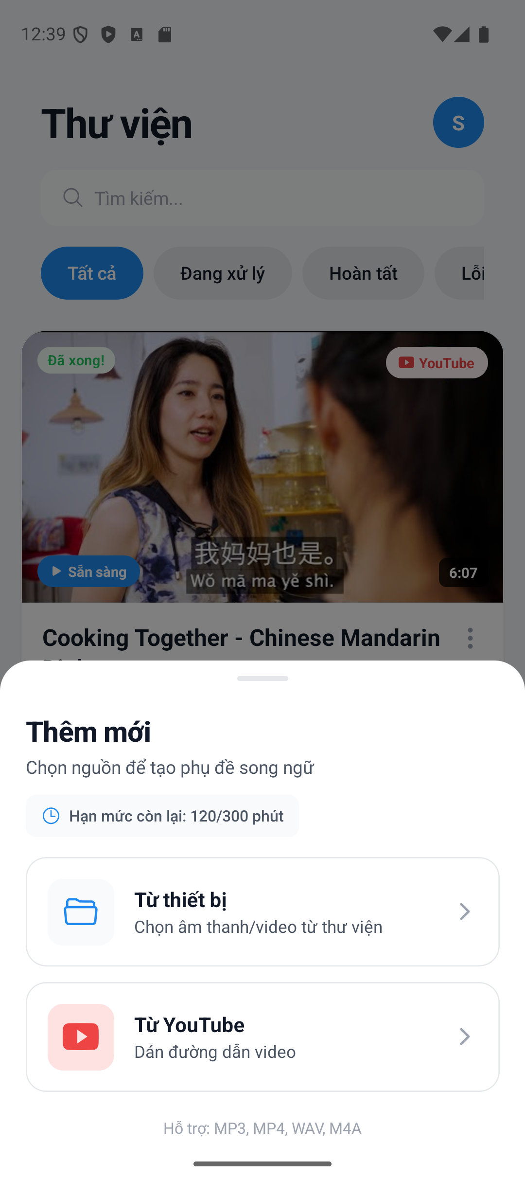 Chọn kiểu upload