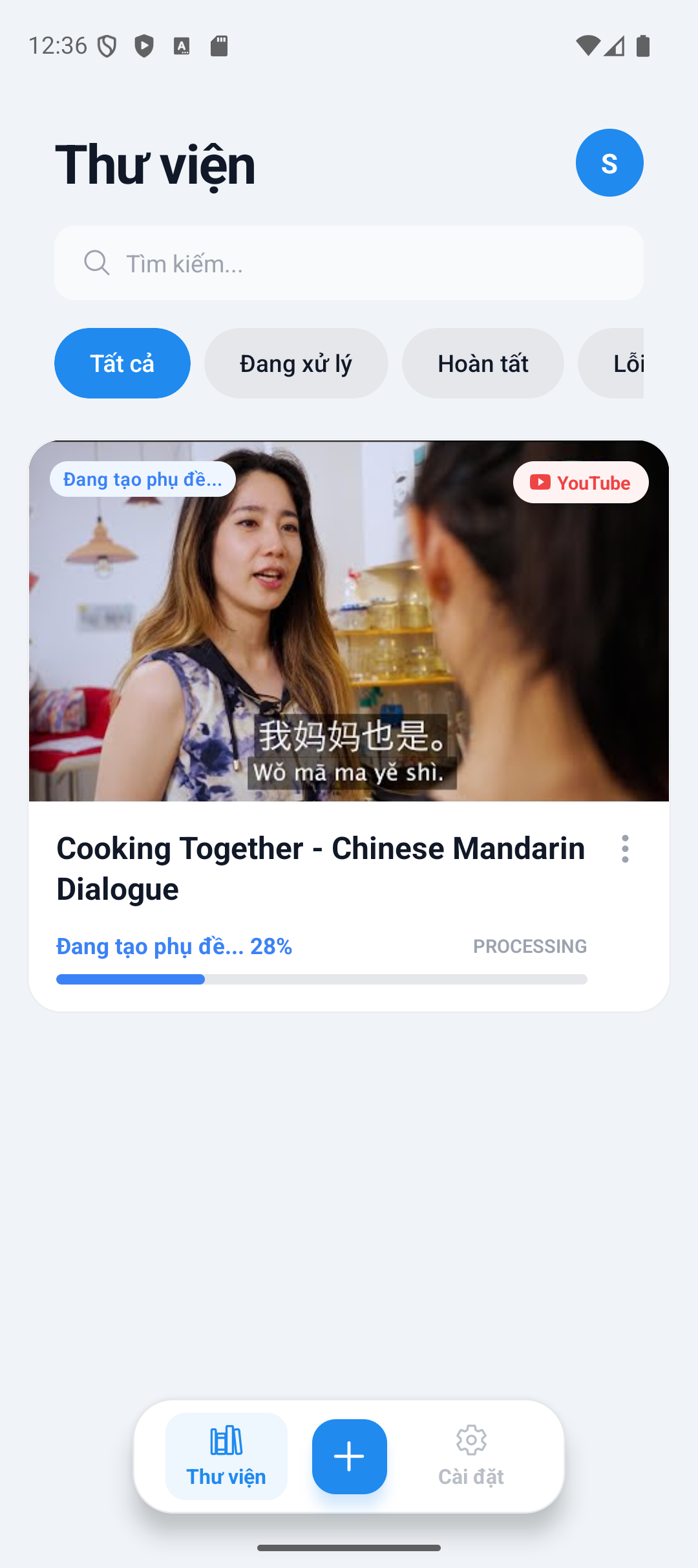 Thư viện media