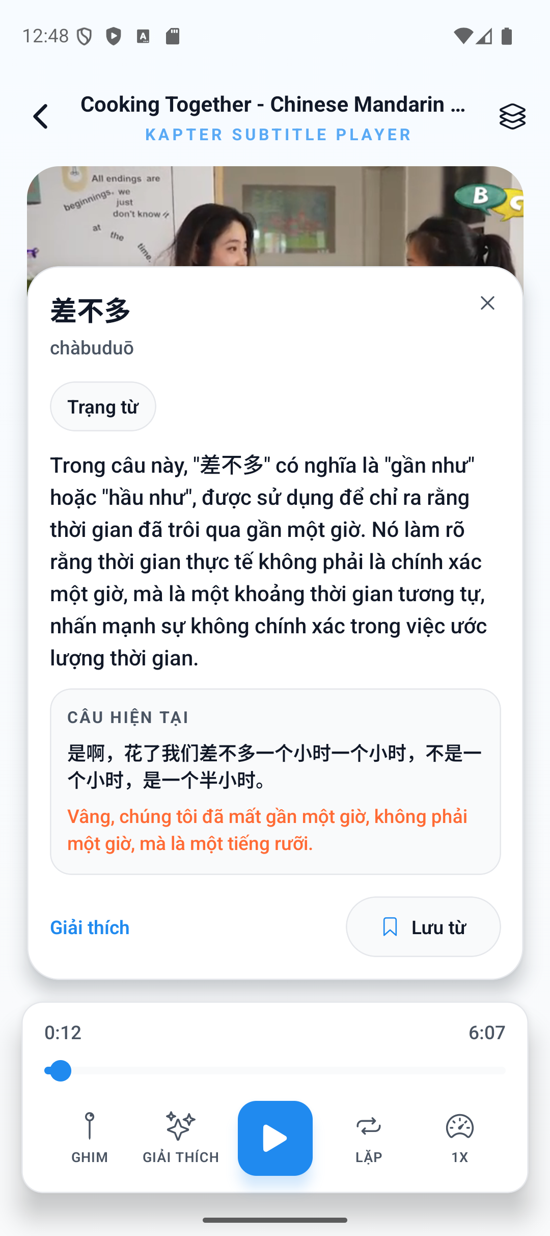 Màn hình lookup