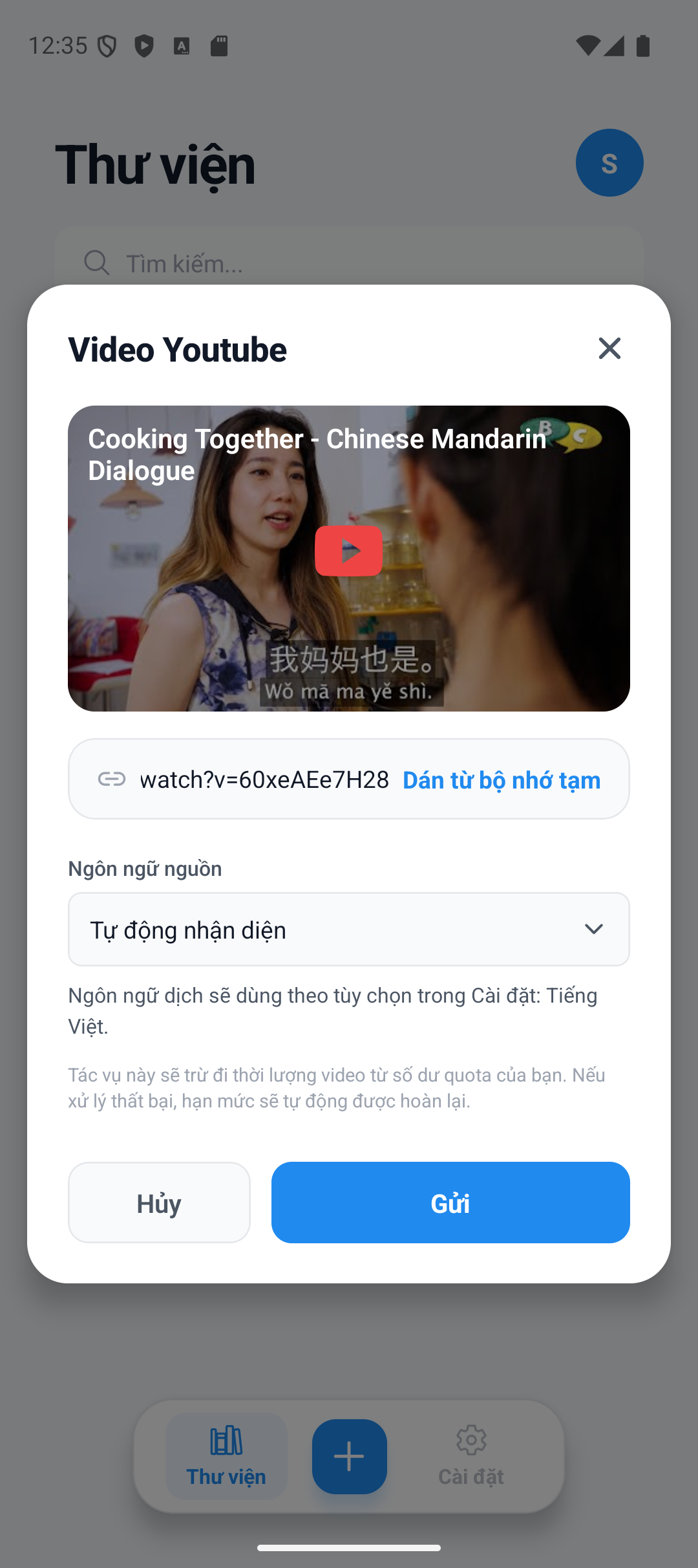 Màn hình nhập YouTube URL